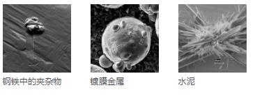 屯昌蔡司屯昌扫描电镜